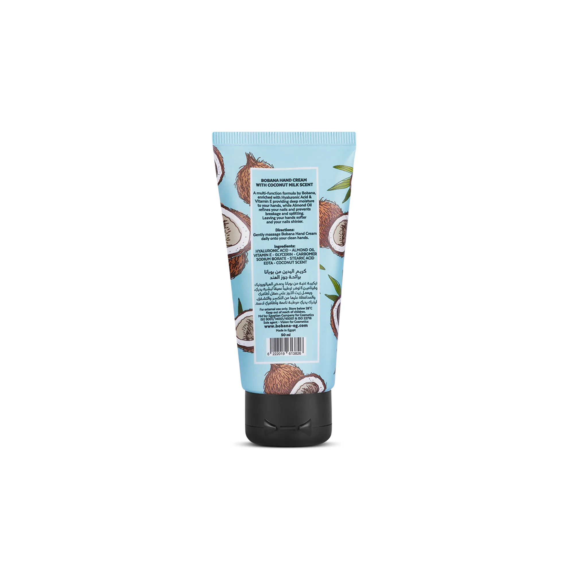 Coconut Milk Hand Cream