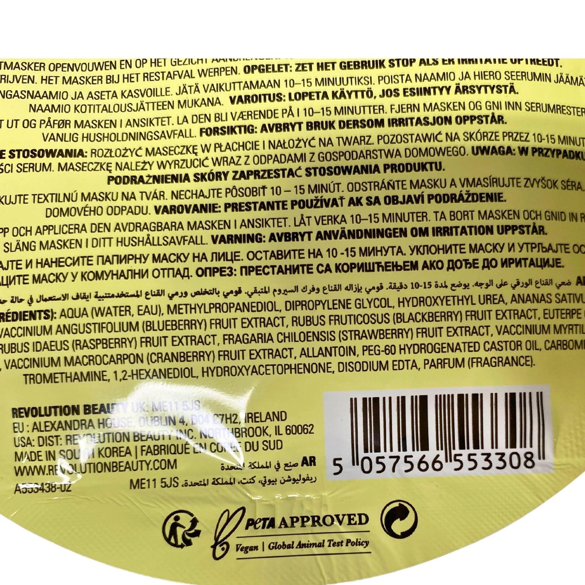 I HEART REVOLUTION Tasty Pineapple Pineapple Face Mask Brightening X1 Sheet Mask (72 Pcs Lot)
