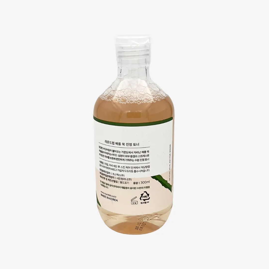 Mugwort Calming Toner